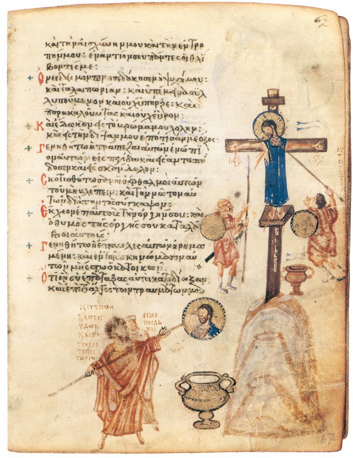 Characteristic Icon
